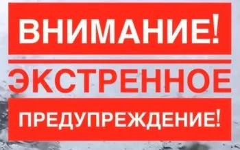 ЭКСТРЕННОЕ ПРЕДУПРЕЖДЕНИЕ о вероятности возникновения чрезвычайных ситуаций на территории Нижегородской области